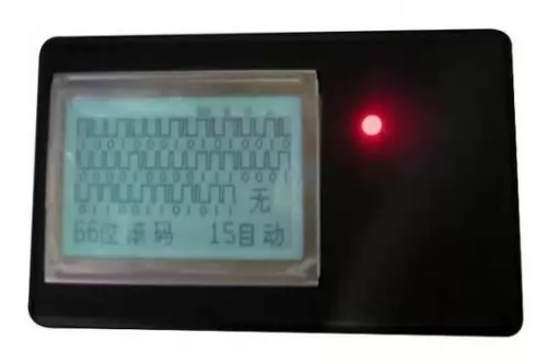 China Keyless entry hacker Wide