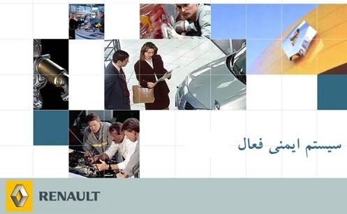 Renault ActiveSafety Course
