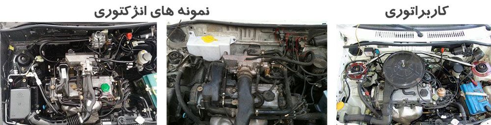 Stock Pride Engine