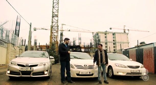 Toyota Camry Review in Iran