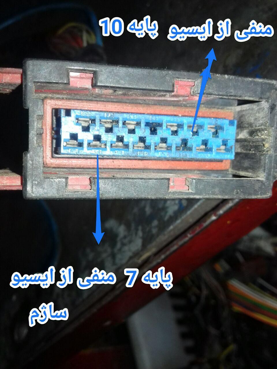 رله دوبل ساژم